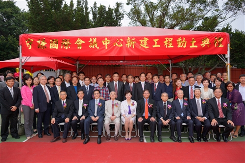 TKU Celebrates 64th Anniversary