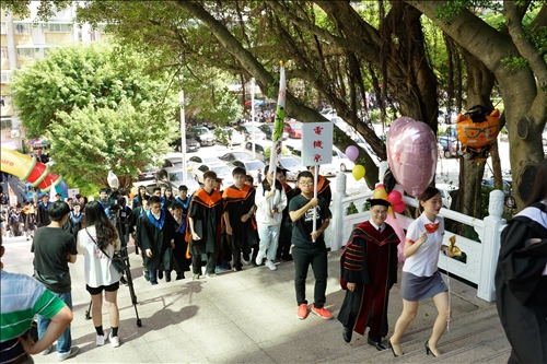 The 2019 Tamkang University Graduation Ceremony