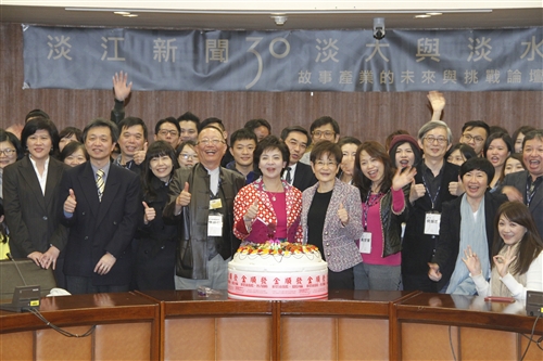 「淡江新聞三十、淡大與淡水」紀錄片首映會。