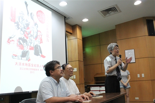 Chronicling the History of Tamsui