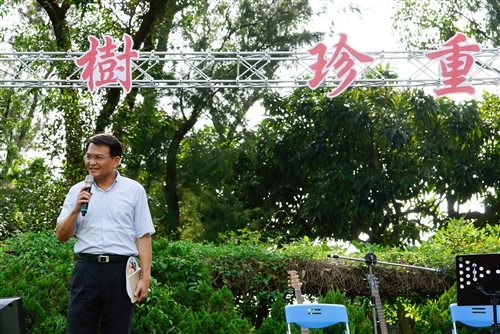 A Communication Takes Place Between the People and the Trees at TKU