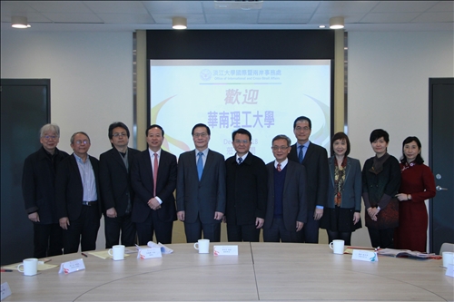 TKU Establishes Ties with South China University of Technology, Adds New Sister University