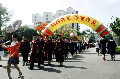 2011 Tamsui Campus Commencement