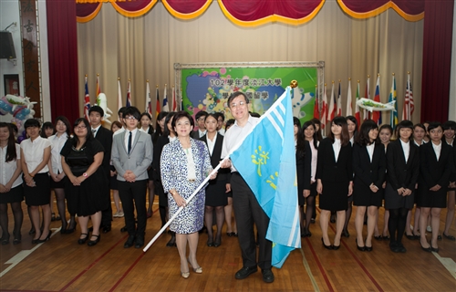 本校舉辦「102學年度學生出國留學暨國際青年大使交流計畫團」授旗典禮。