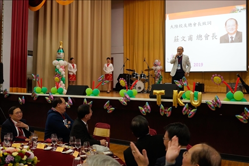 2019 Homecoming at Tamkang University