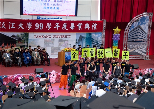 2011 Tamsui Campus Commencement