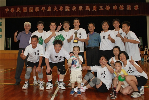 TKU Faculty Triumph in Volleyball Competition