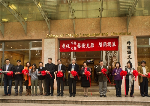 An Opening Ceremony for the Foreign Language Building Art Exhibition