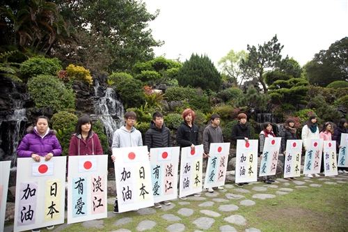 The TKU ‘Blessings for Japan’ Concert