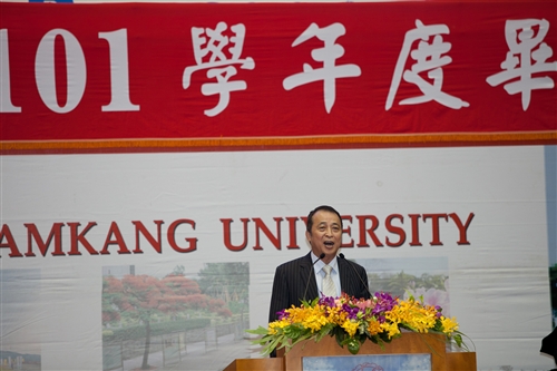 2013 Tamkang University Commencement