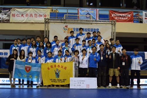 The 2015 National Intercollegiate Athletic Games