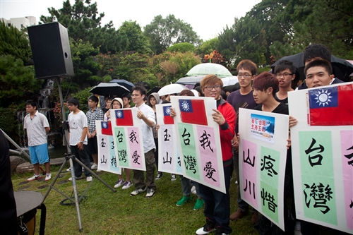 A Concert to Promote Jade Mountain