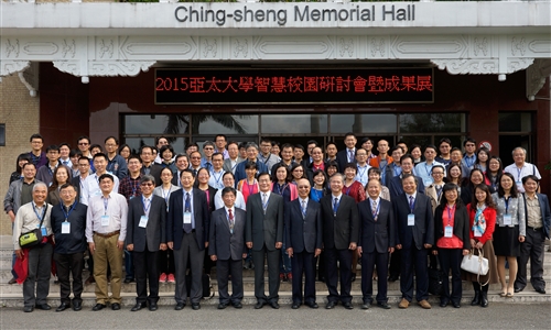 TKU and the International Conference on Smart Campus and Exhibition