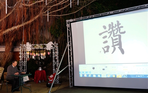 Lights Wishes and Gratitude Festival Takes Place at TKU