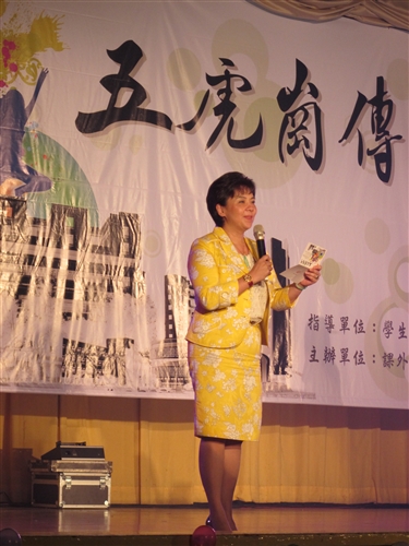 TKU Student Club Evaluation and Presentation