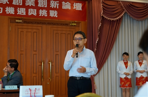 TKU Holds Forum for Young Entrepreneurs
