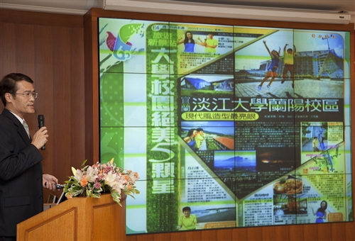 The TKU Seminar on Instructional and Administrative Reforms