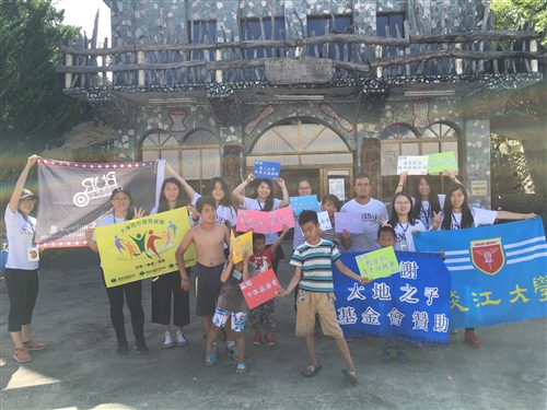TKU Clubs Embark on Summer Volunteer Programs