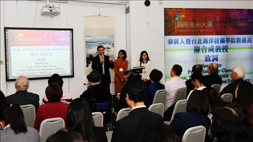 An International Art Exhibition at Tamkang