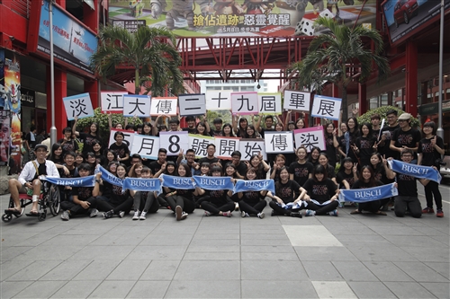 An Infectious Graduation Theme at TKU