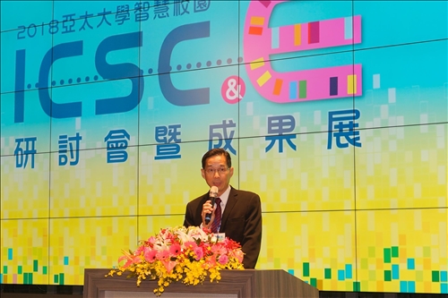 The 2018 International Smart Campus Conference and Exhibition
