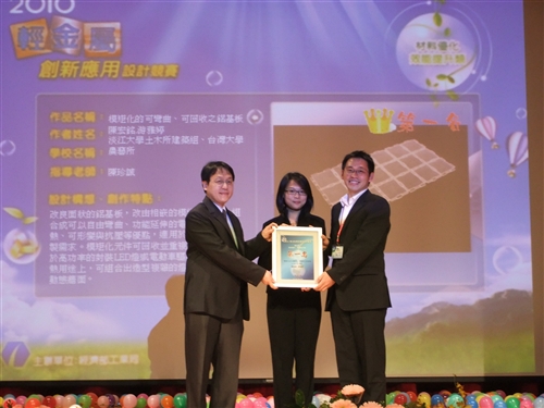 TKU student Chen Hong-ming wins Light Metal Award