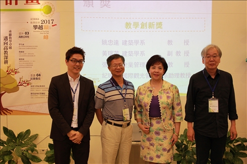 An Exhibition on Innovation in Teaching