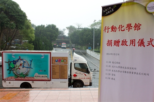 A Generous Donation from the Better Chemistry Better Life Co. Has Started the Chemistry Mobile