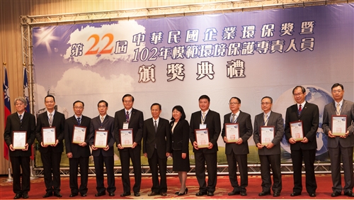 TKU Receives the EPA Environmental Award Three Times In A Row