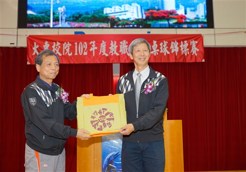 2013 Annual Faculty Table Tennis Competition