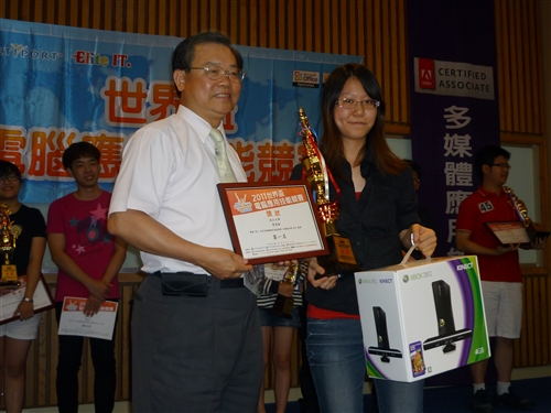 The 2011 Worldwide Competition on Microsoft Office