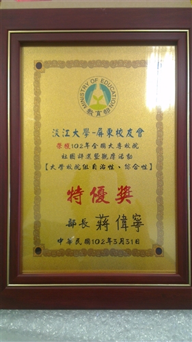 Double Success for Tamkang Clubs