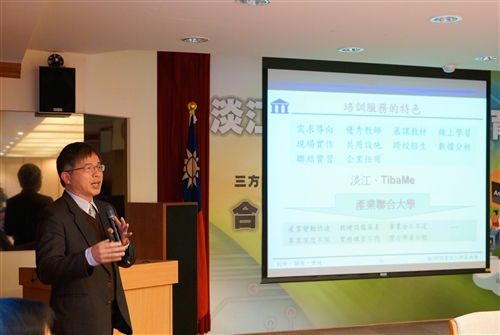 TKU Makes Agreement to Establish MOOCs