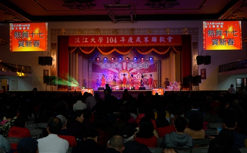 TKU Welcomes the Year of the Monkey