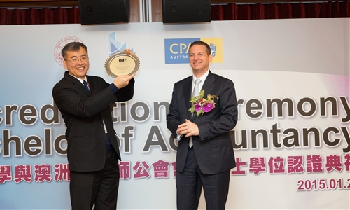 TKU Receives International Accounting Accreditation from CPA Australia