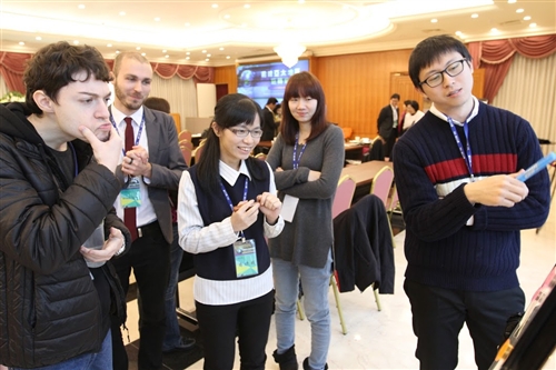 Asia-Pacific Futures Network at TKU