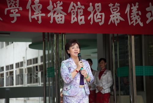 62nd Celebrations Begin at Tamkang