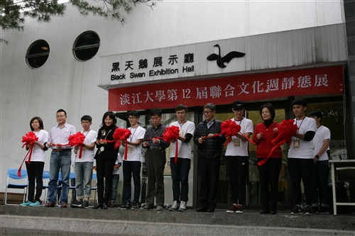 Culture Week Comes to TKU