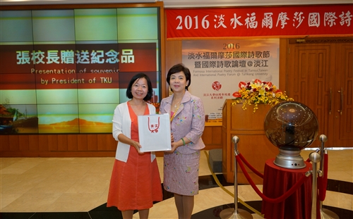 International Poetry Festival @ Tamsui