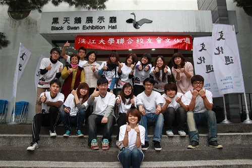 Culture Week at Tamkang
