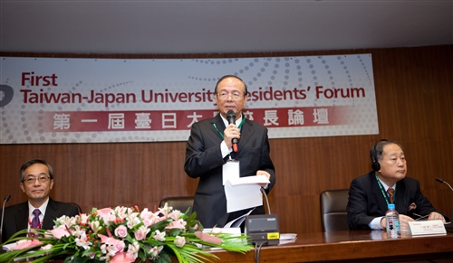The First Taiwan-Japan University Presidents’ Forum