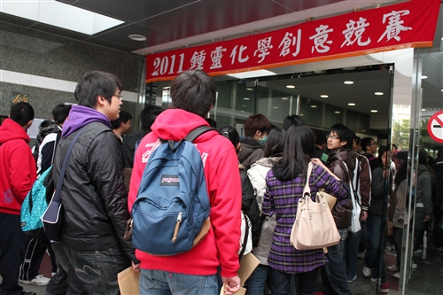The Chung Ling Chemistry Competition