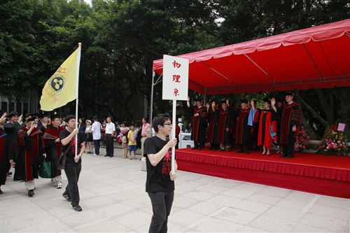 2012 Tamkang University Commencement
