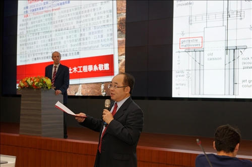 A Lecture by an Internationally Renowned Scholar