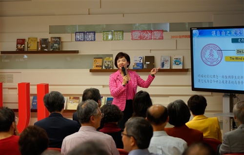 President Chang Shares for World Book Day
