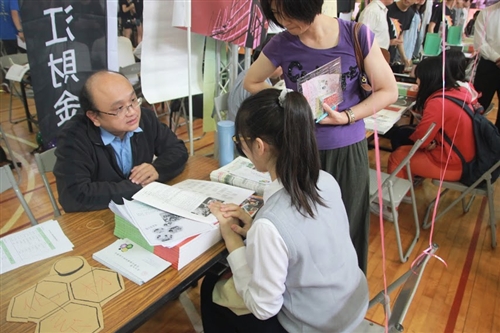 Tamkang University  Exposition Takes Place