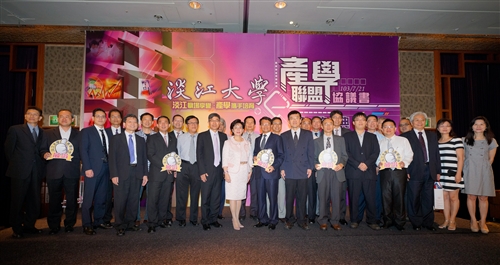 Press Conference for Academic Industry Alliance Takes Place