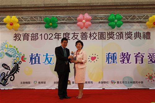 TKU Only University to Win MOE’s 2013 Friendly Campus Award