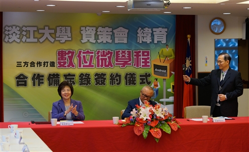 TKU Makes Agreement to Establish MOOCs