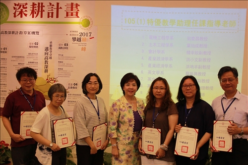 An Exhibition on Innovation in Teaching